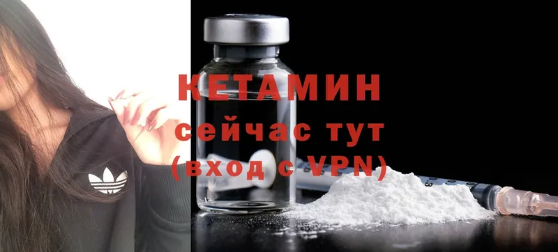 Кетамин ketamine  blacksprut tor  Бобров 